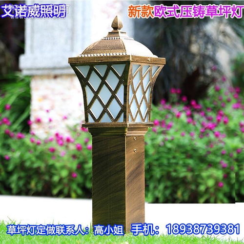 十款经典压铸铝草坪灯厂家定制效果图赏析